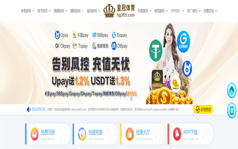 K8凯发下载体育的规则与条款讲解 – 新手须知
