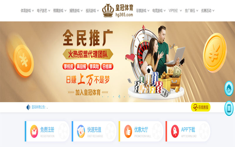K8凯发下载体育注册账户和游戏下注使用权