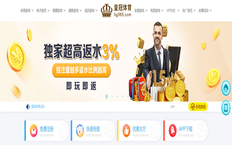 K8凯发下载的在线体育博彩APP供应商